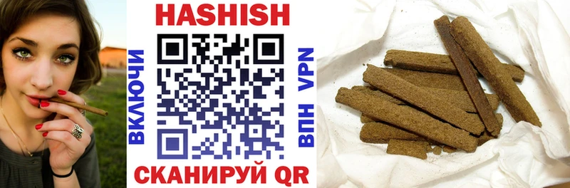 Купить закладку Конопля A PVP Галлюциногенные грибы Гашиш МЕФ COCAIN Когалым