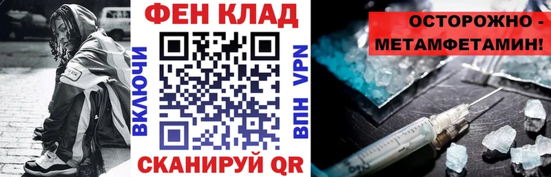 Амфетамин Premium  Купить  Когалым 