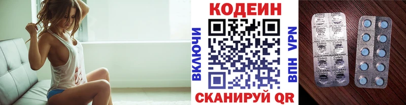 Купить где  Когалым  Кодеин Purple Drank 