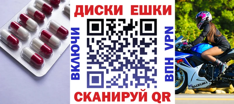 Экстази TESLA  Купить  Когалым 