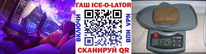 ГАШИШ убойный  Купить закладки  Когалым 