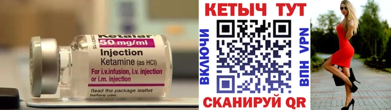 КЕТАМИН ketamine  Купить  Когалым 