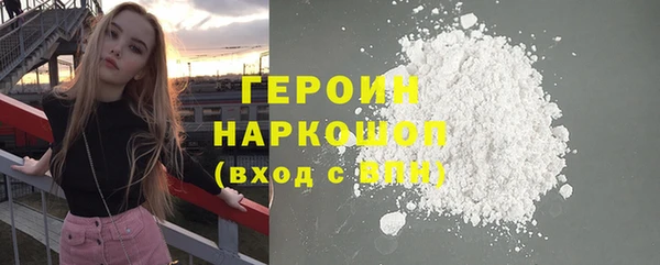 соль ск Елизово