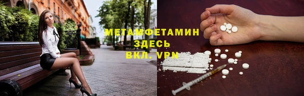 соль ск Елизово