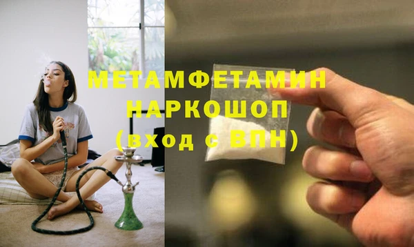 соль ск Елизово