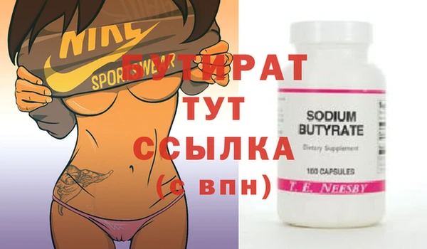 а пвп мука Елабуга