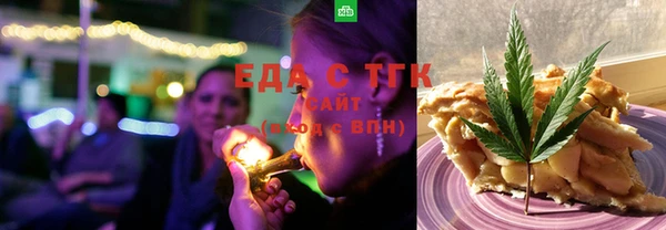 соль ск Елизово