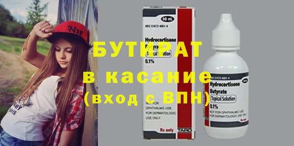 а пвп мука Елабуга
