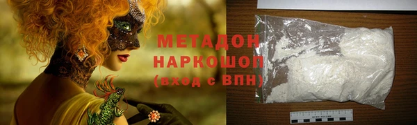 соль ск Елизово