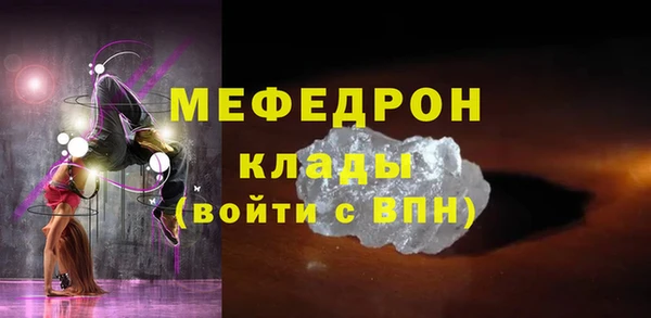 соль ск Елизово