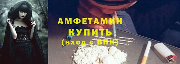 а пвп мука Елабуга