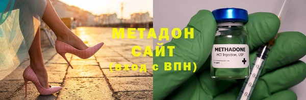 соль ск Елизово