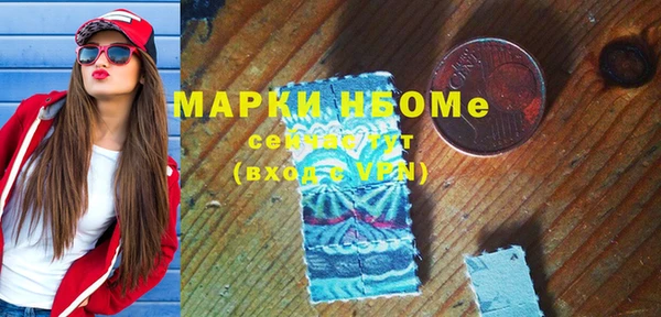 соль ск Елизово