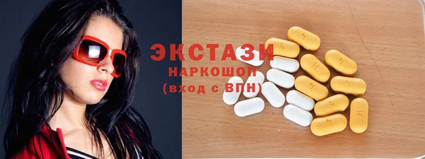 соль ск Елизово