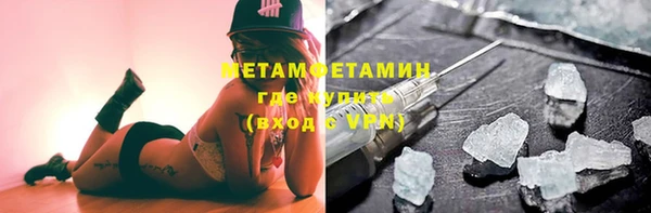 соль ск Елизово