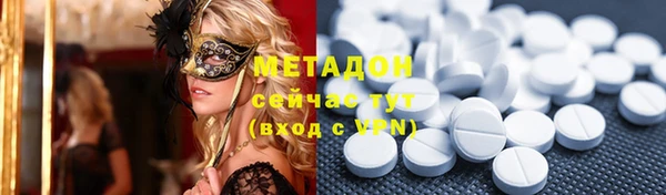 дурь Заволжск