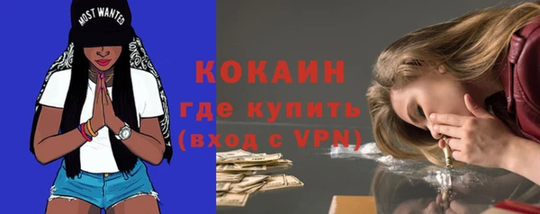 амфетамин Заволжье