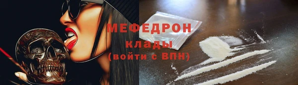 а пвп мука Елабуга