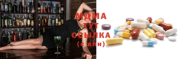 амфетамин Заволжье