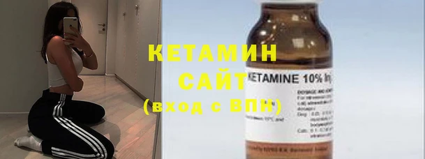 амфетамин Заволжье