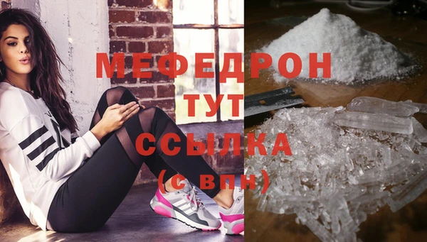 соль ск Елизово