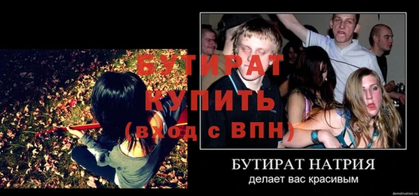 а пвп мука Елабуга