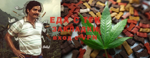 соль ск Елизово