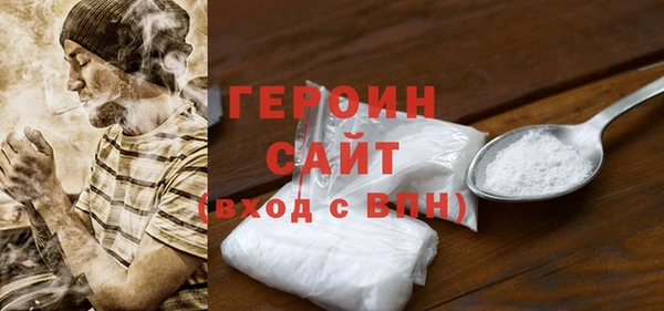 соль ск Елизово