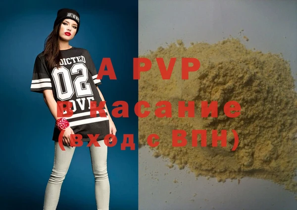 дурь Заволжск