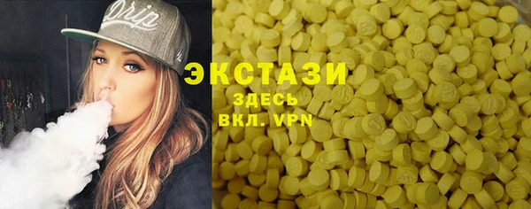 соль ск Елизово