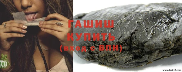 соль ск Елизово