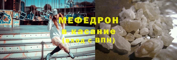 а пвп мука Елабуга