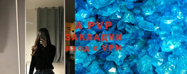 а пвп мука Елабуга