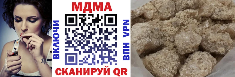 Купить где  Когалым  МДМА Molly 