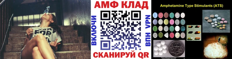 Купить  Когалым  МЕТАМФЕТАМИН Methamphetamine 