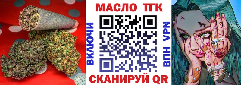 Дистиллят ТГК вейп с тгк  Купить  Когалым 
