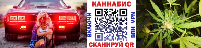 Купить  Когалым  Марихуана план 